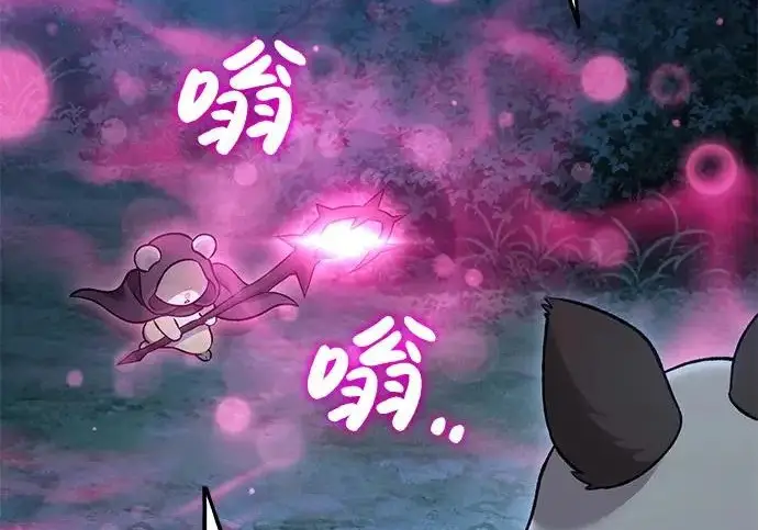 《我独自在高塔种田》[第117话] 我还有帮手图108