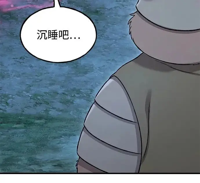 《我独自在高塔种田》[第117话] 我还有帮手图109