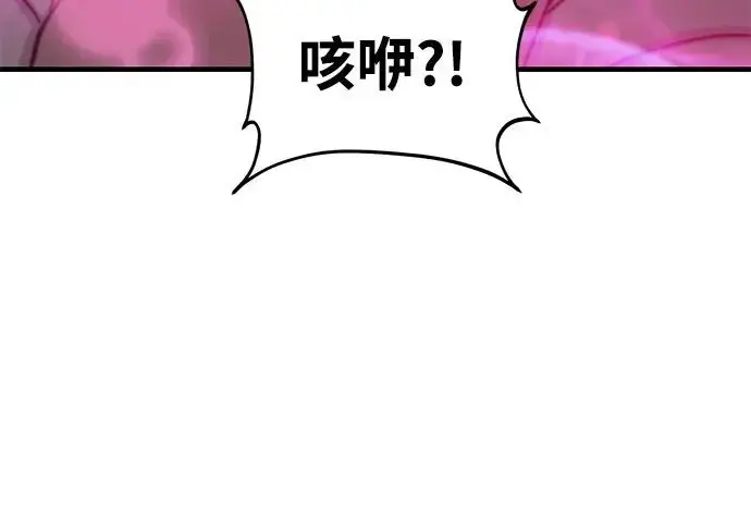 《我独自在高塔种田》[第117话] 我还有帮手图113