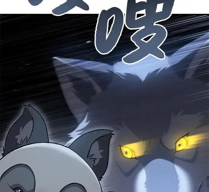 《我独自在高塔种田》[第117话] 我还有帮手图118