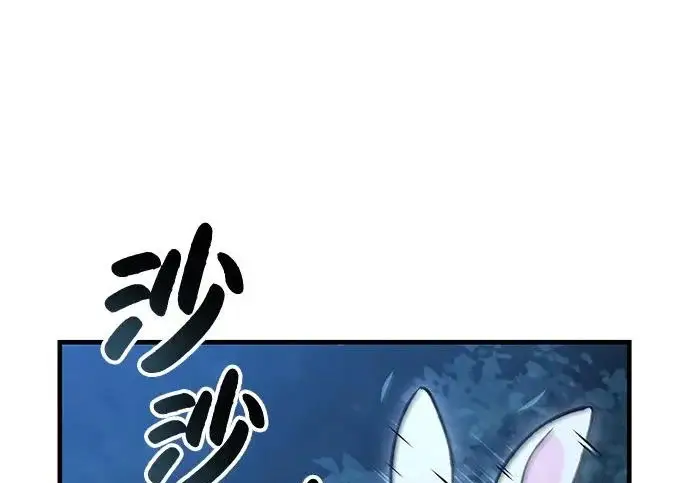 《我独自在高塔种田》[第117话] 我还有帮手图129
