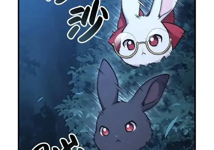 《我独自在高塔种田》[第117话] 我还有帮手图130