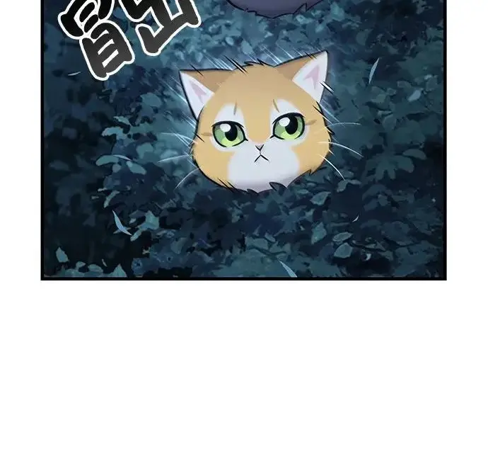 《我独自在高塔种田》[第117话] 我还有帮手图131