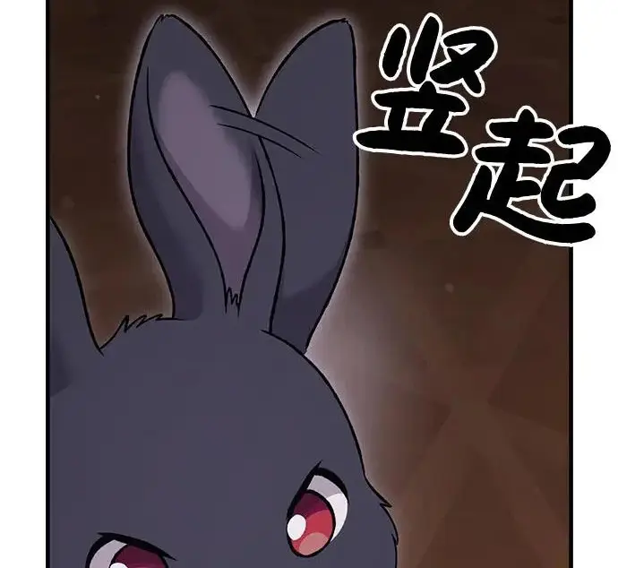 《我独自在高塔种田》[第117话] 我还有帮手图159