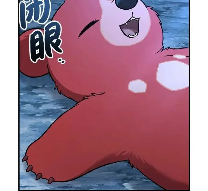 《我独自在高塔种田》[第117话] 我还有帮手图16