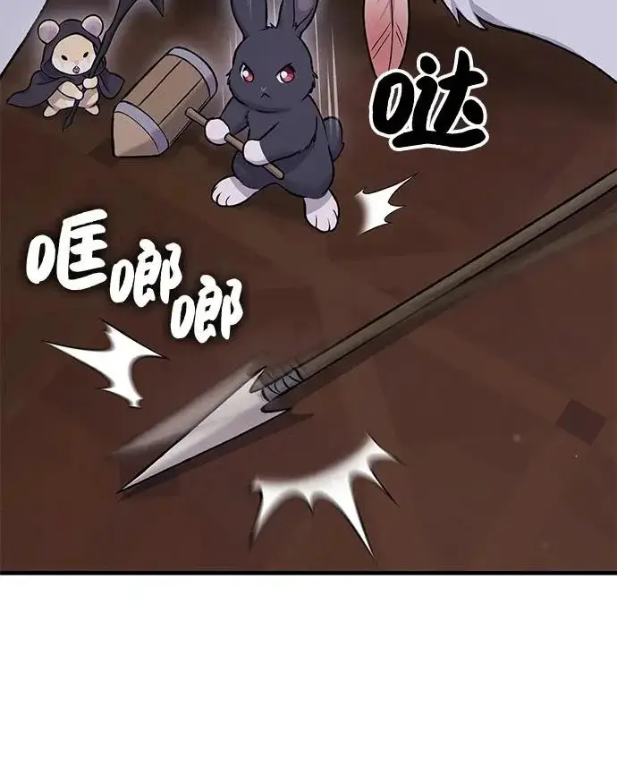 《我独自在高塔种田》[第117话] 我还有帮手图173