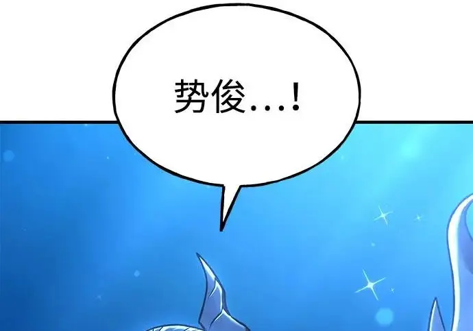 《我独自在高塔种田》[第117话] 我还有帮手图18