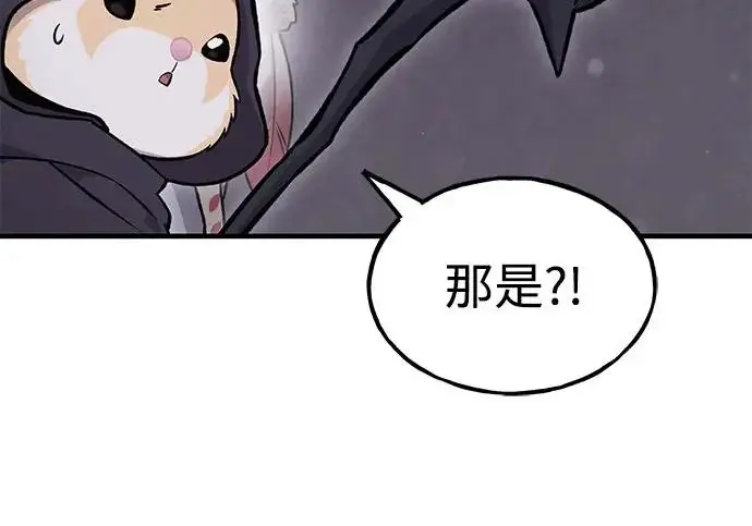 《我独自在高塔种田》[第117话] 我还有帮手图181