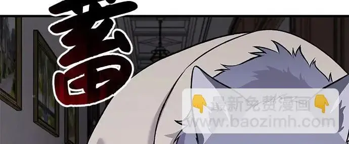 《我独自在高塔种田》[第117话] 我还有帮手图187