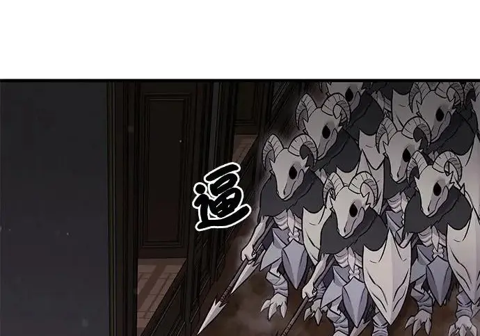 《我独自在高塔种田》[第117话] 我还有帮手图203