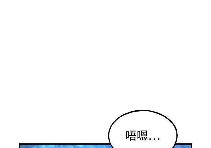 《我独自在高塔种田》[第117话] 我还有帮手图21