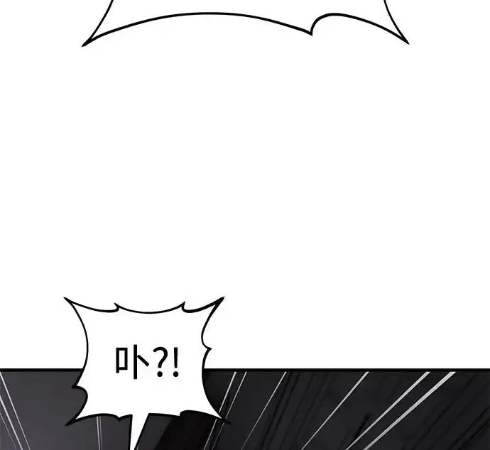 《我独自在高塔种田》[第117话] 我还有帮手图228