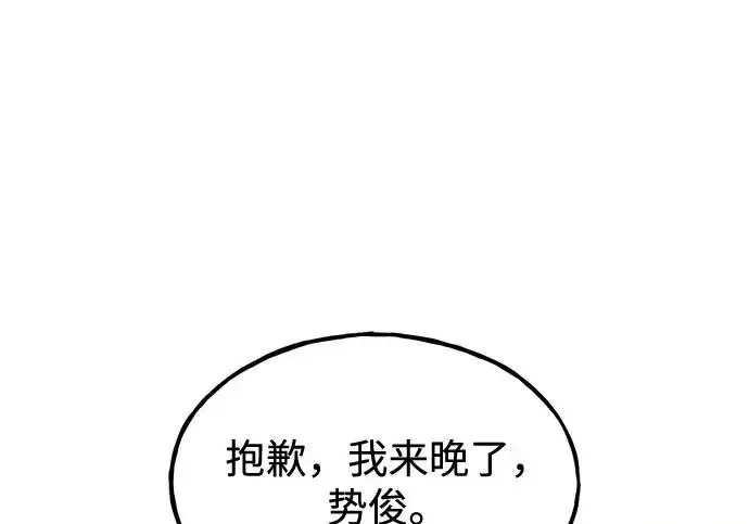 《我独自在高塔种田》[第117话] 我还有帮手图24