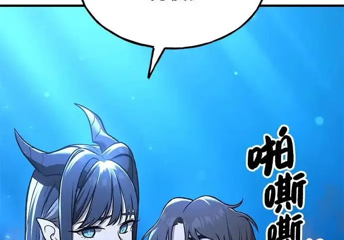 《我独自在高塔种田》[第117话] 我还有帮手图25