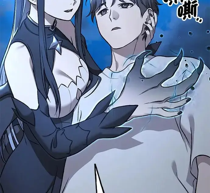 《我独自在高塔种田》[第117话] 我还有帮手图26