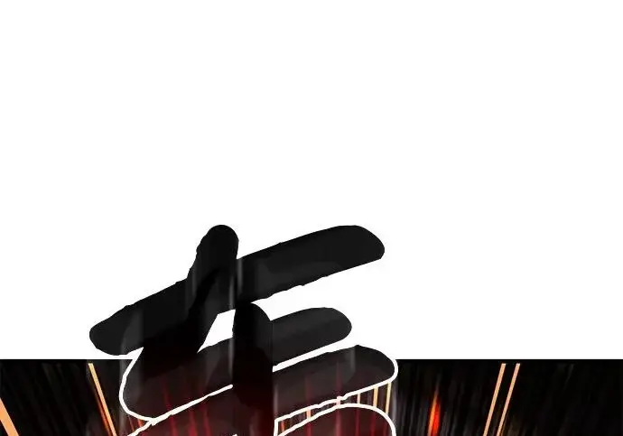 《我独自在高塔种田》[第117话] 我还有帮手图260