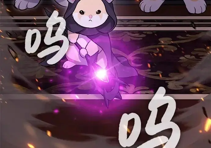 《我独自在高塔种田》[第117话] 我还有帮手图269