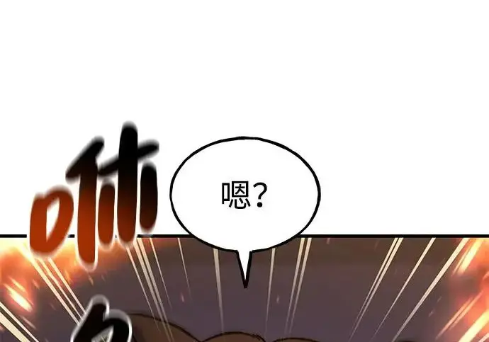 《我独自在高塔种田》[第117话] 我还有帮手图285