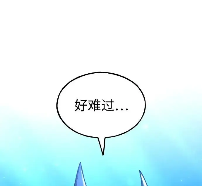 《我独自在高塔种田》[第117话] 我还有帮手图32