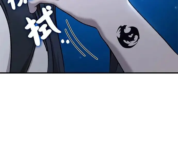 《我独自在高塔种田》[第117话] 我还有帮手图38
