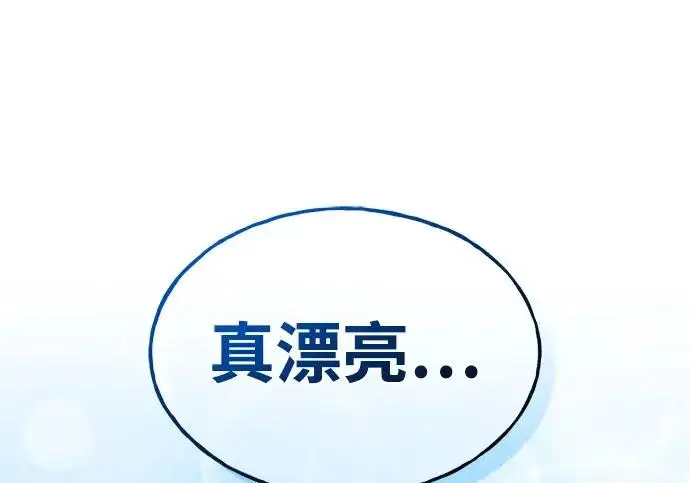 《我独自在高塔种田》[第117话] 我还有帮手图39