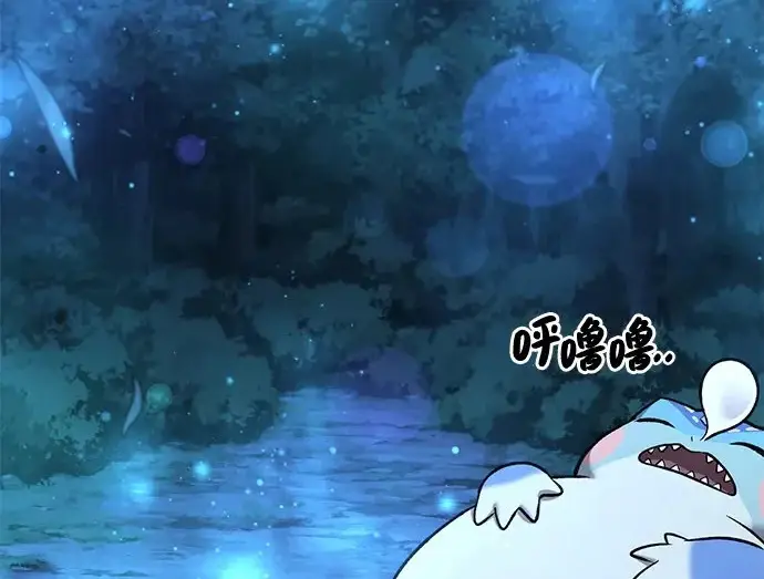 《我独自在高塔种田》[第117话] 我还有帮手图4