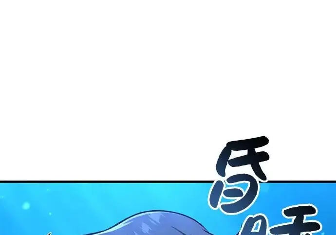 《我独自在高塔种田》[第117话] 我还有帮手图46