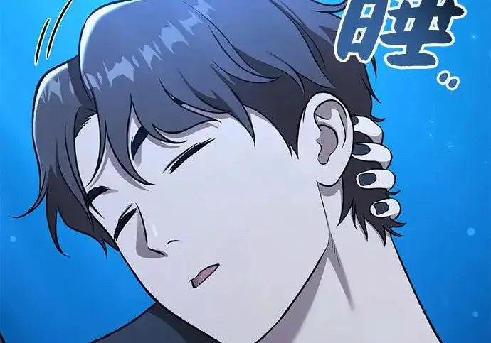 《我独自在高塔种田》[第117话] 我还有帮手图47
