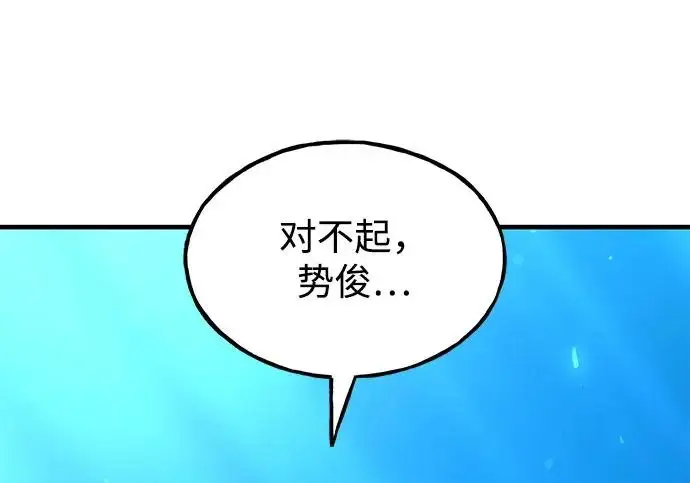《我独自在高塔种田》[第117话] 我还有帮手图49