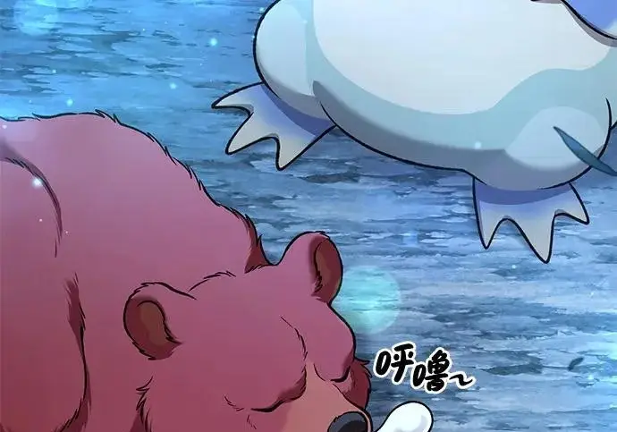 《我独自在高塔种田》[第117话] 我还有帮手图5