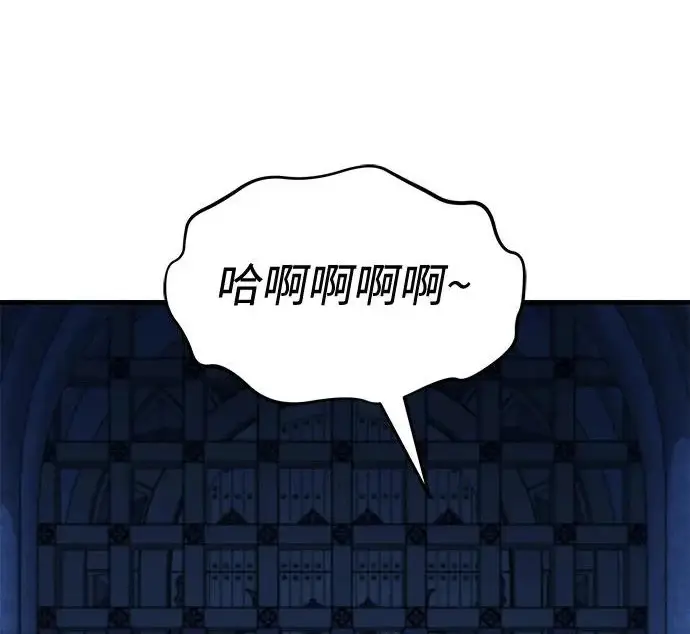 《我独自在高塔种田》[第117话] 我还有帮手图98
