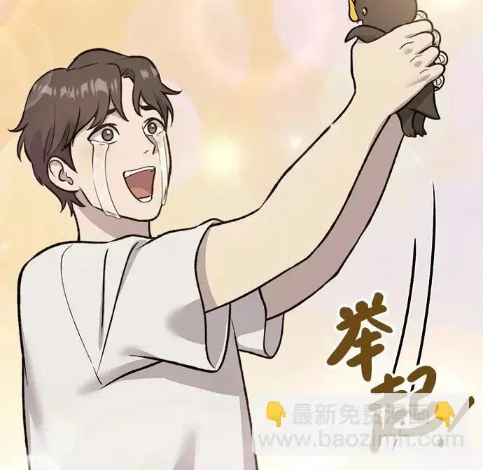 漫画《我独自在高塔种田》[第118话] 这是从哪里来的?!第138张图