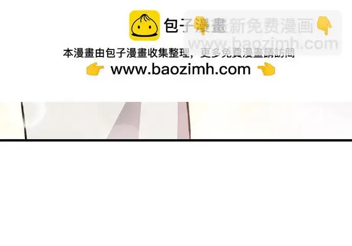 漫画《我独自在高塔种田》[第118话] 这是从哪里来的?!第139张图