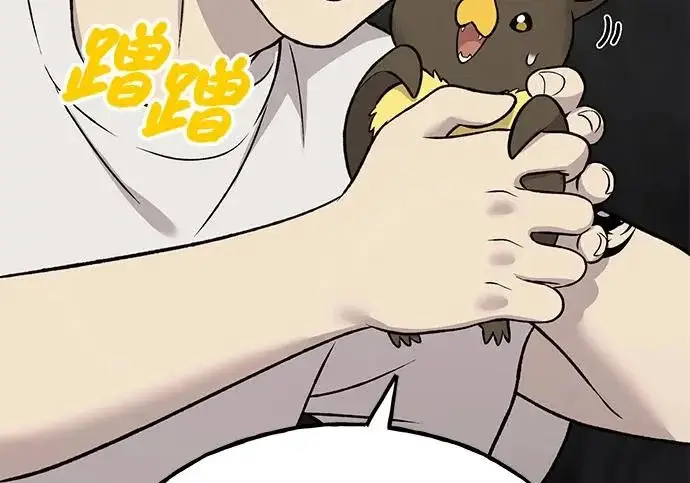 漫画《我独自在高塔种田》[第118话] 这是从哪里来的?!第143张图