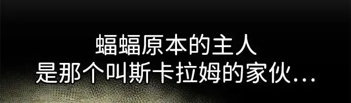 漫画《我独自在高塔种田》[第118话] 这是从哪里来的?!第149张图