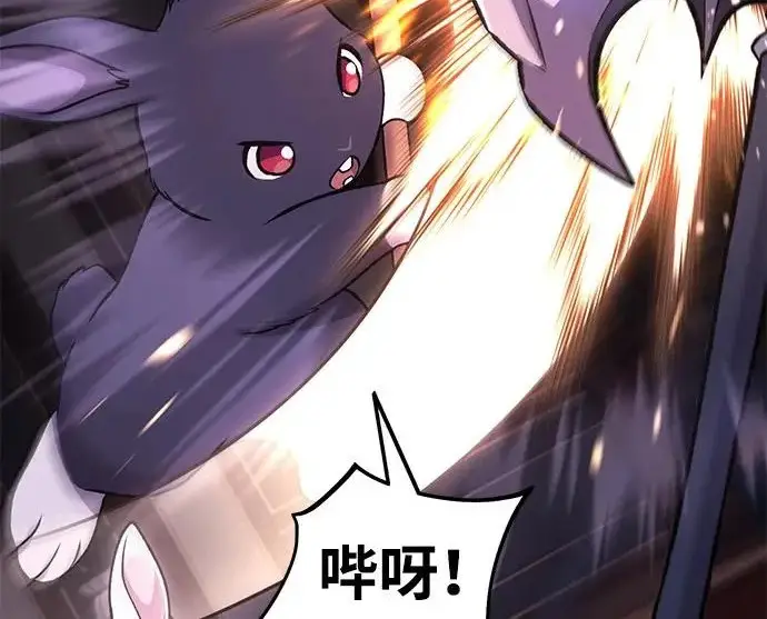 漫画《我独自在高塔种田》[第118话] 这是从哪里来的?!第16张图