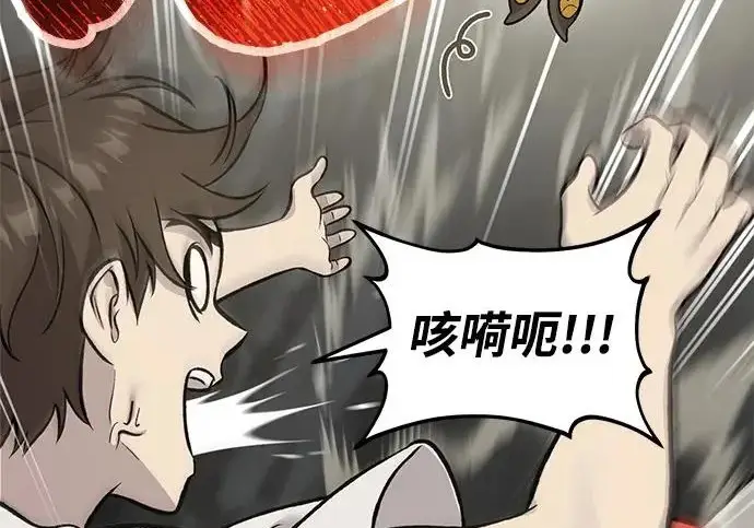 漫画《我独自在高塔种田》[第118话] 这是从哪里来的?!第161张图