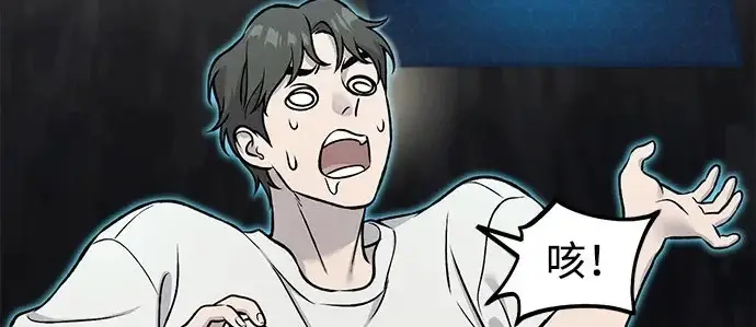 漫画《我独自在高塔种田》[第118话] 这是从哪里来的?!第166张图