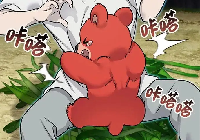 漫画《我独自在高塔种田》[第118话] 这是从哪里来的?!第167张图