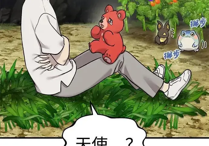 漫画《我独自在高塔种田》[第118话] 这是从哪里来的?!第171张图