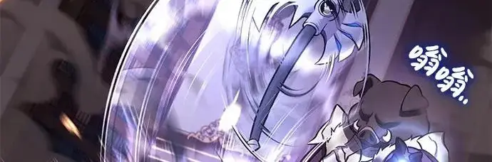 漫画《我独自在高塔种田》[第118话] 这是从哪里来的?!第20张图