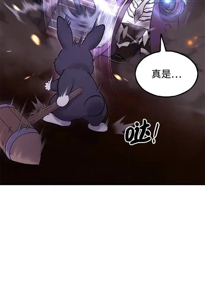 漫画《我独自在高塔种田》[第118话] 这是从哪里来的?!第21张图