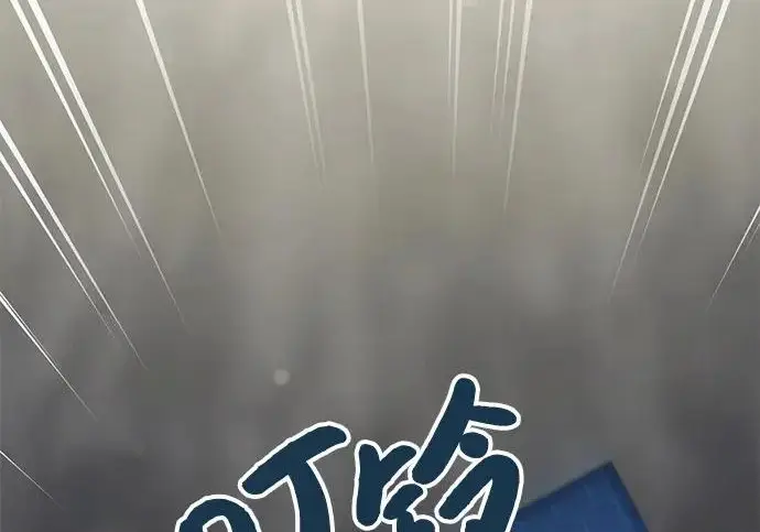 漫画《我独自在高塔种田》[第118话] 这是从哪里来的?!第210张图