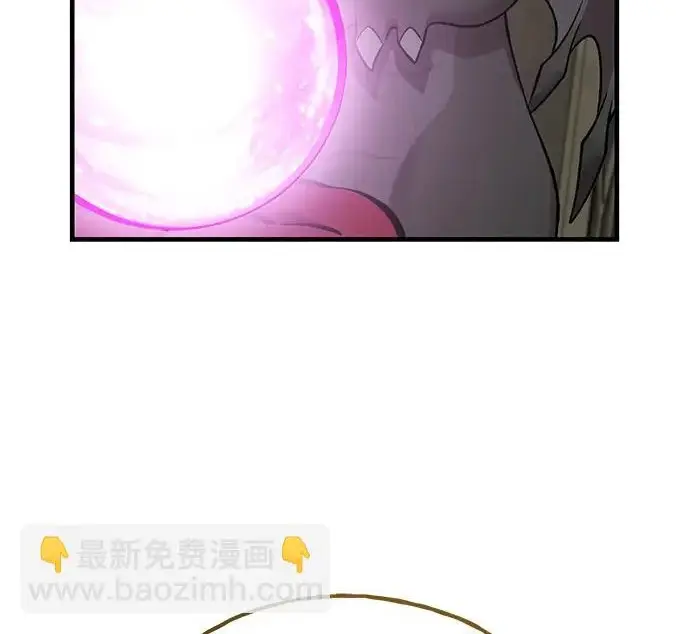 漫画《我独自在高塔种田》[第118话] 这是从哪里来的?!第231张图