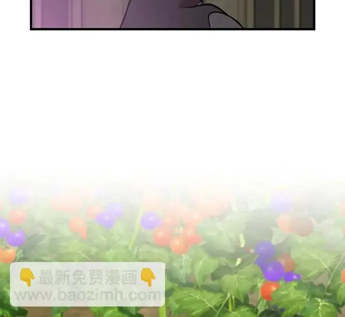 漫画《我独自在高塔种田》[第118话] 这是从哪里来的?!第237张图