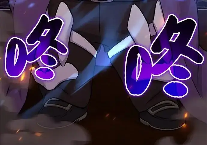 漫画《我独自在高塔种田》[第118话] 这是从哪里来的?!第25张图