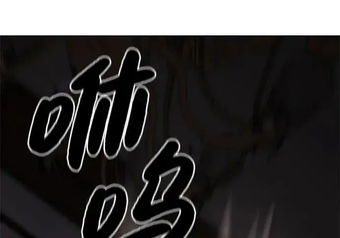 漫画《我独自在高塔种田》[第118话] 这是从哪里来的?!第265张图