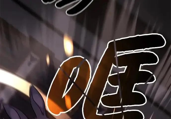 漫画《我独自在高塔种田》[第118话] 这是从哪里来的?!第266张图