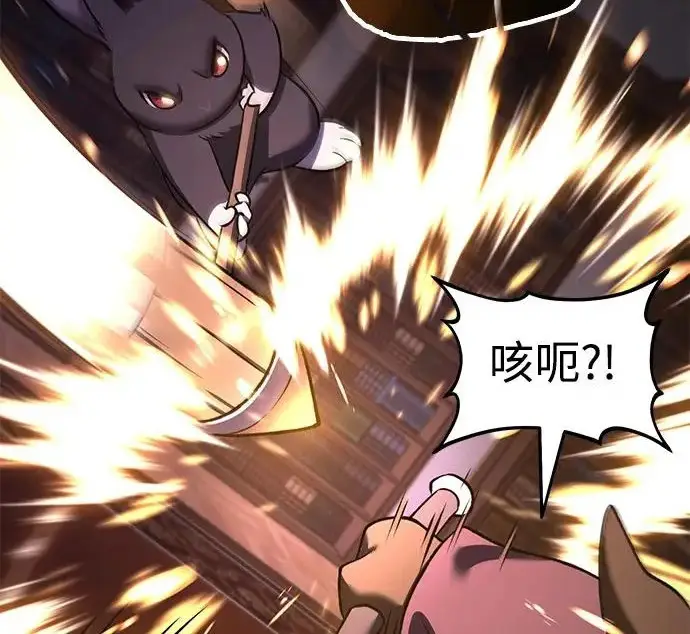 漫画《我独自在高塔种田》[第118话] 这是从哪里来的?!第267张图