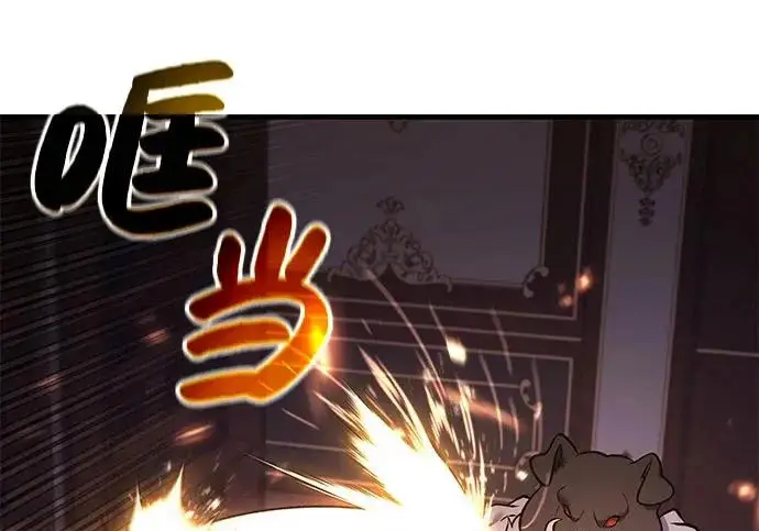 漫画《我独自在高塔种田》[第118话] 这是从哪里来的?!第275张图